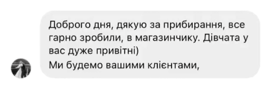 Відгук клієнта Karina Chisto