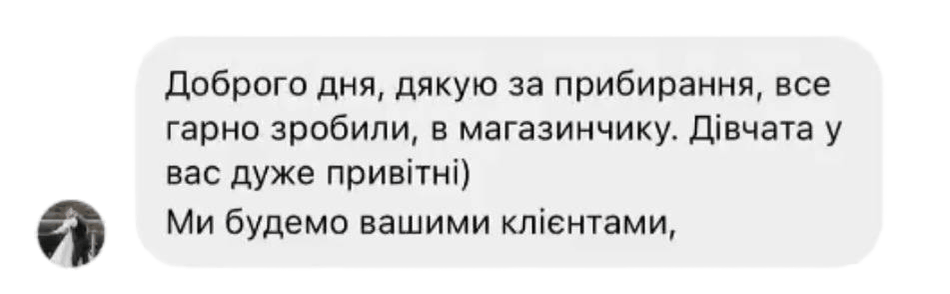 Відгук клієнта Karina Chisto
